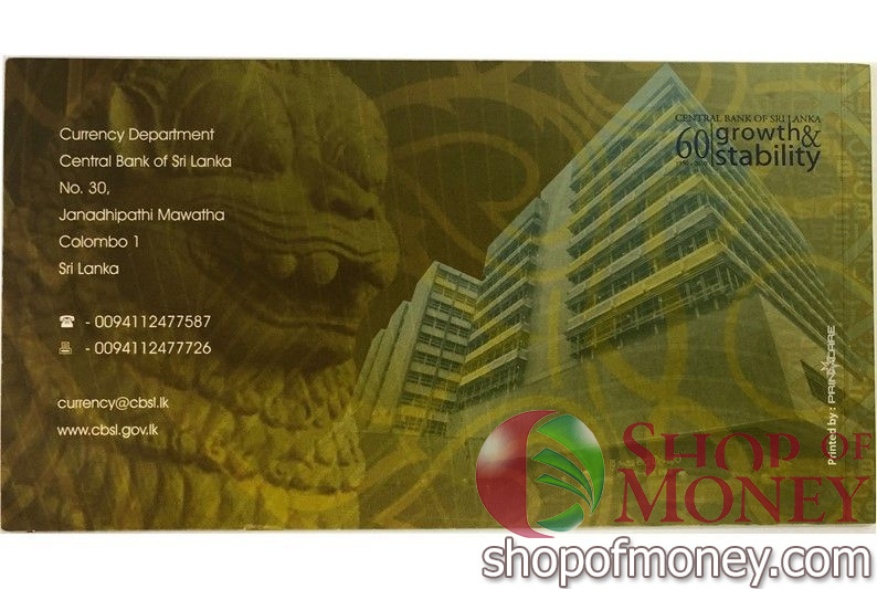 ШРИ-ЛАНКА 5000 РУПИЙ (В БУКЛЕТЕ) мини 2