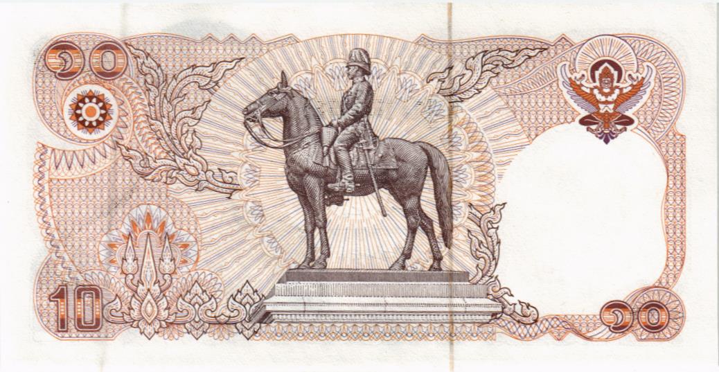 ТАИЛАНД 10 БАТ мини 2