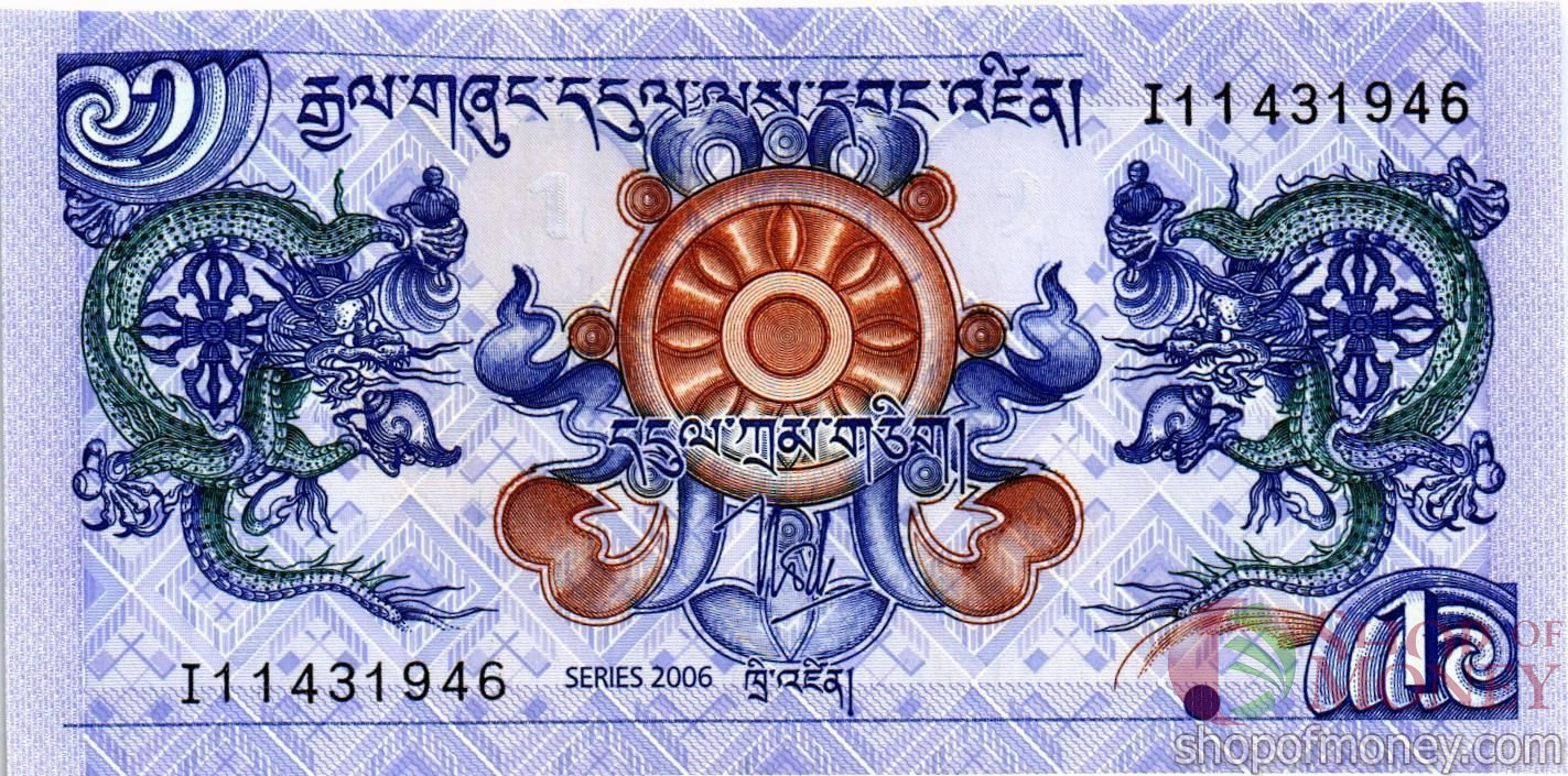 БУТАН 1 НГУЛТРУМ