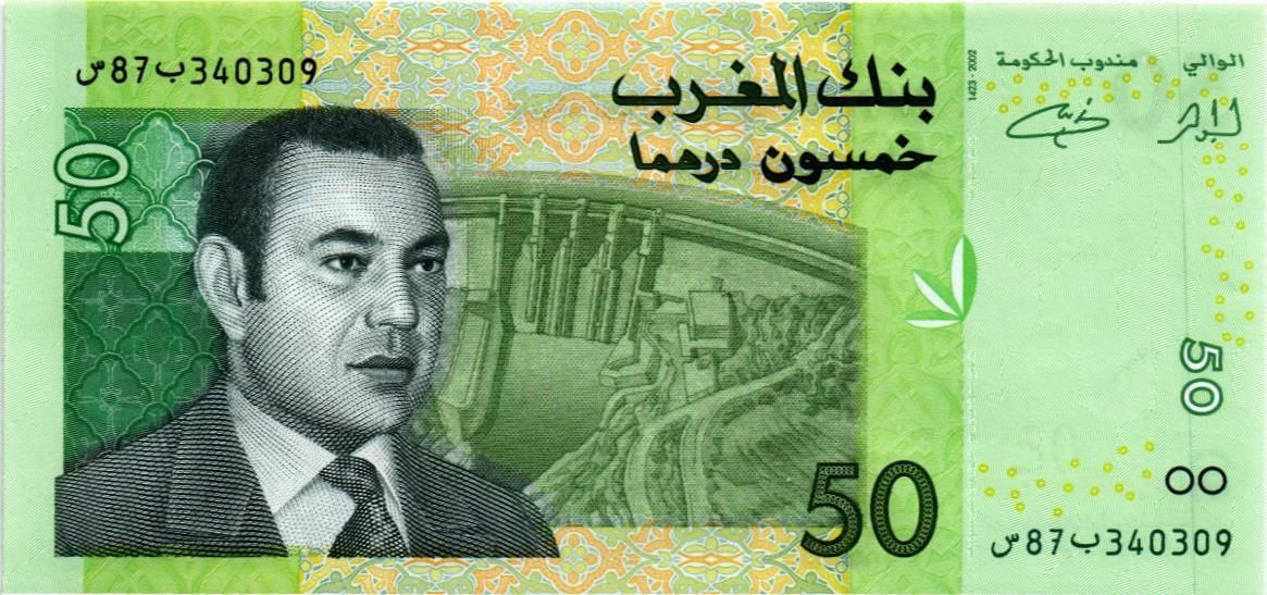 МАРОККО 50 ДИРХАМ мини 1