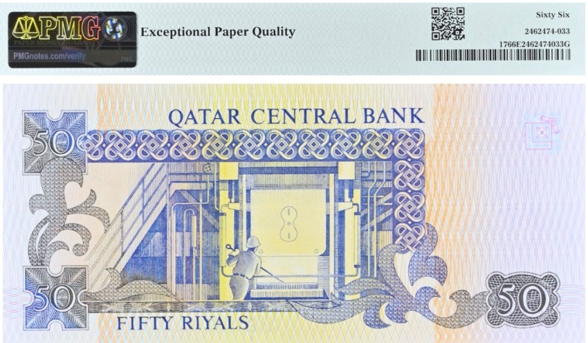 КАТАР 50 РИАЛ (PMG - GRADE 66) мини 2