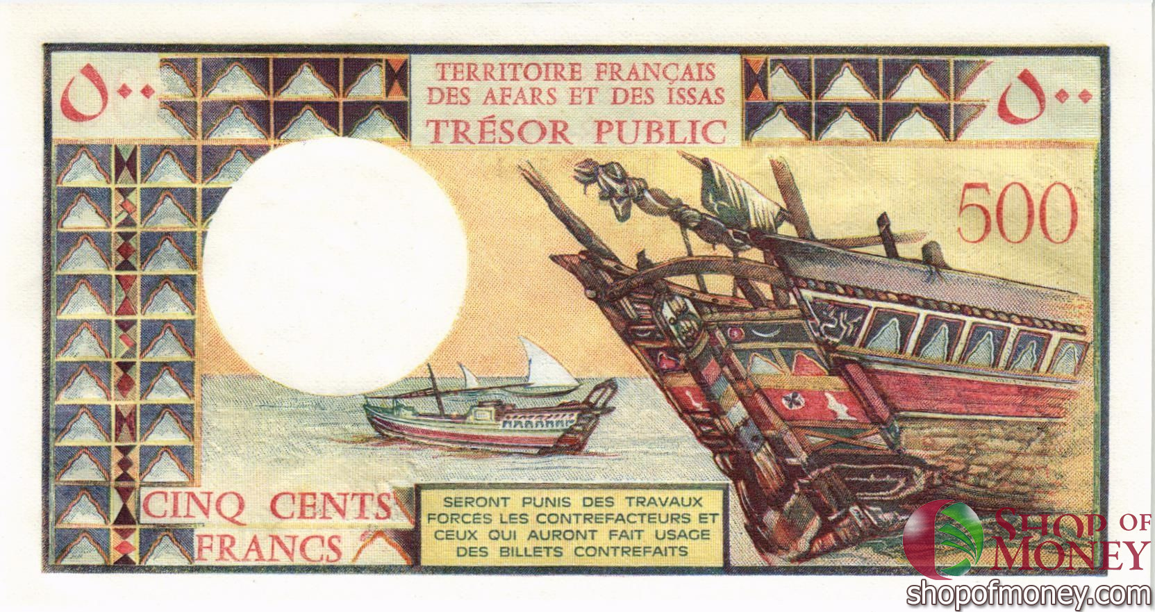 АФАР И ИССА 500 ФРАНКОВ (ДЖИБУТИ) мини 2