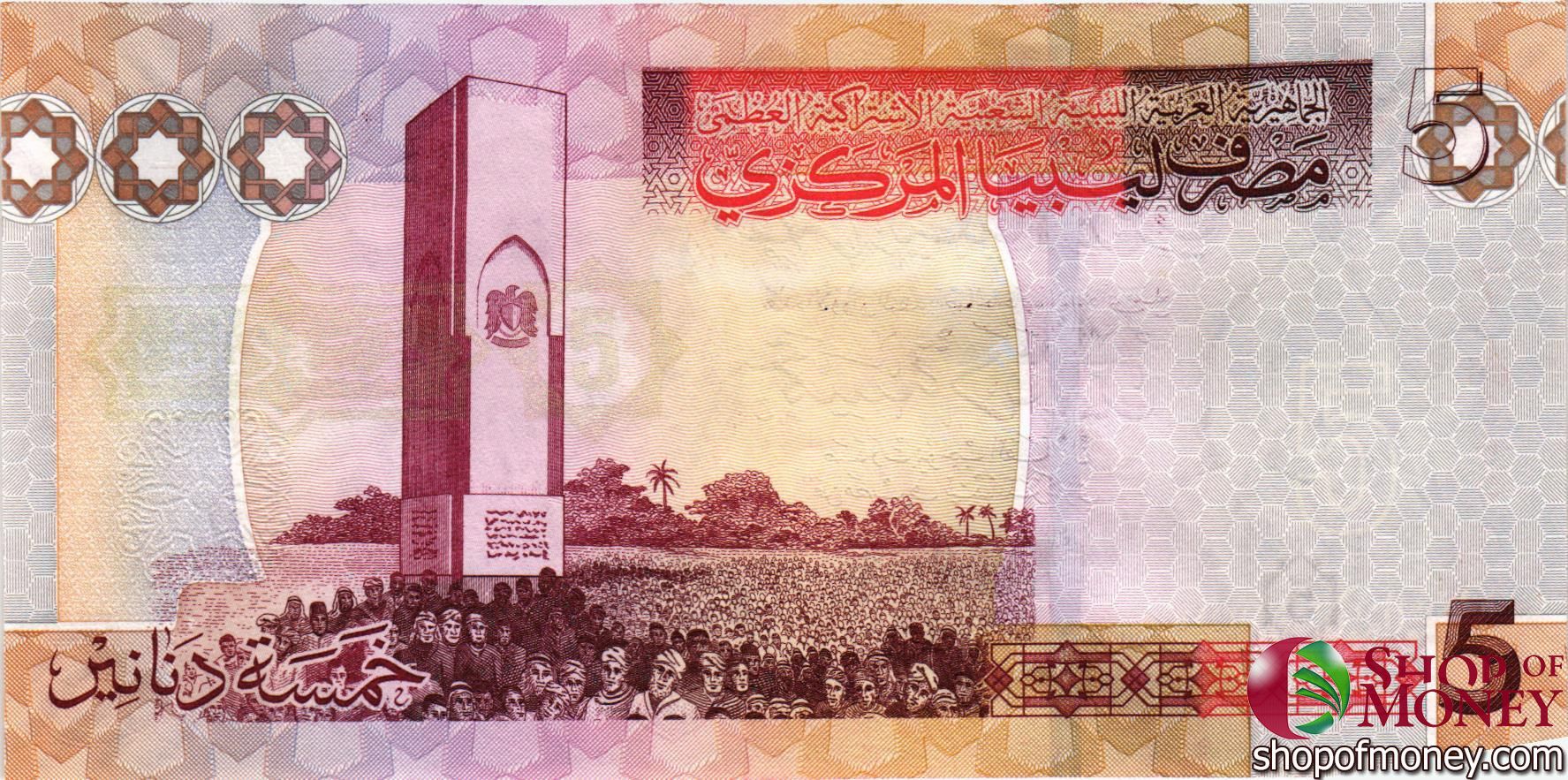 ЛИВИЯ 5 ДИНАР мини 2