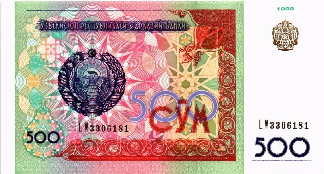 УЗБЕКИСТАН 500 СУМ