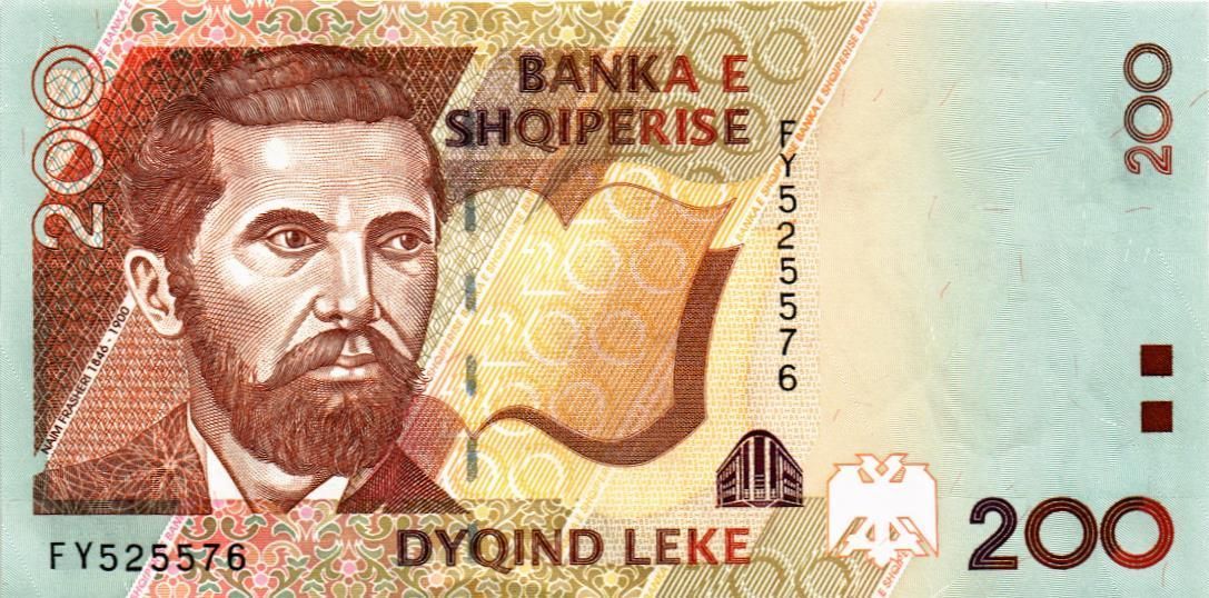 АЛБАНИЯ 200 ЛЕК мини 1
