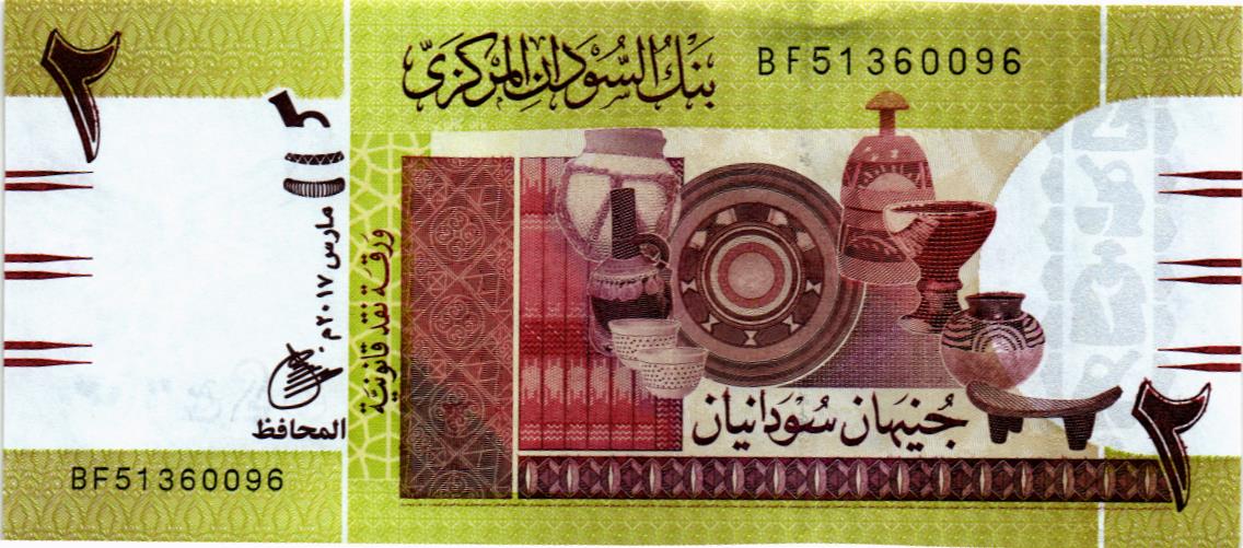СУДАН 2 ФУНТА мини 1