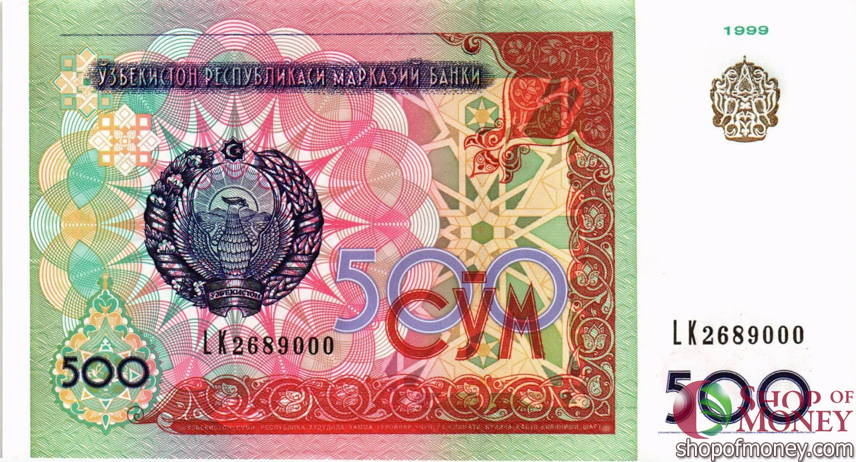 УЗБЕКИСТАН 500 СУМ #LK2689000