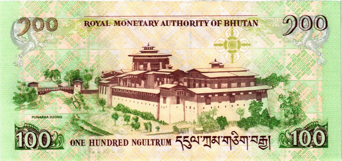 БУТАН 100 НГУЛТРУМ мини 2