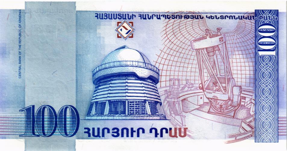 АРМЕНИЯ 100 ДРАМ мини 2