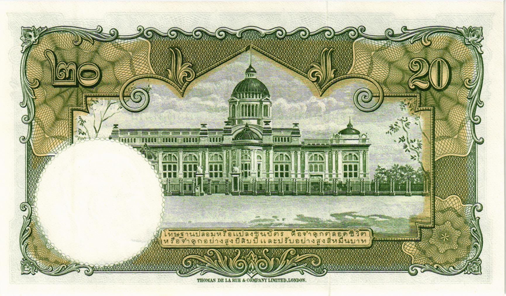 ТАИЛАНД 20 БАТ мини 2