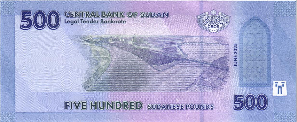 СУДАН 500 ФУНТОВ мини 2