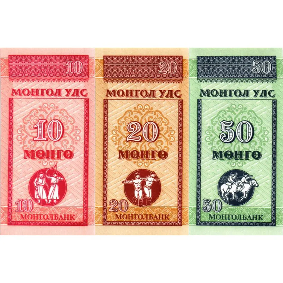 МОНГОЛИЯ НАБОР 10-20-50 МОНГО