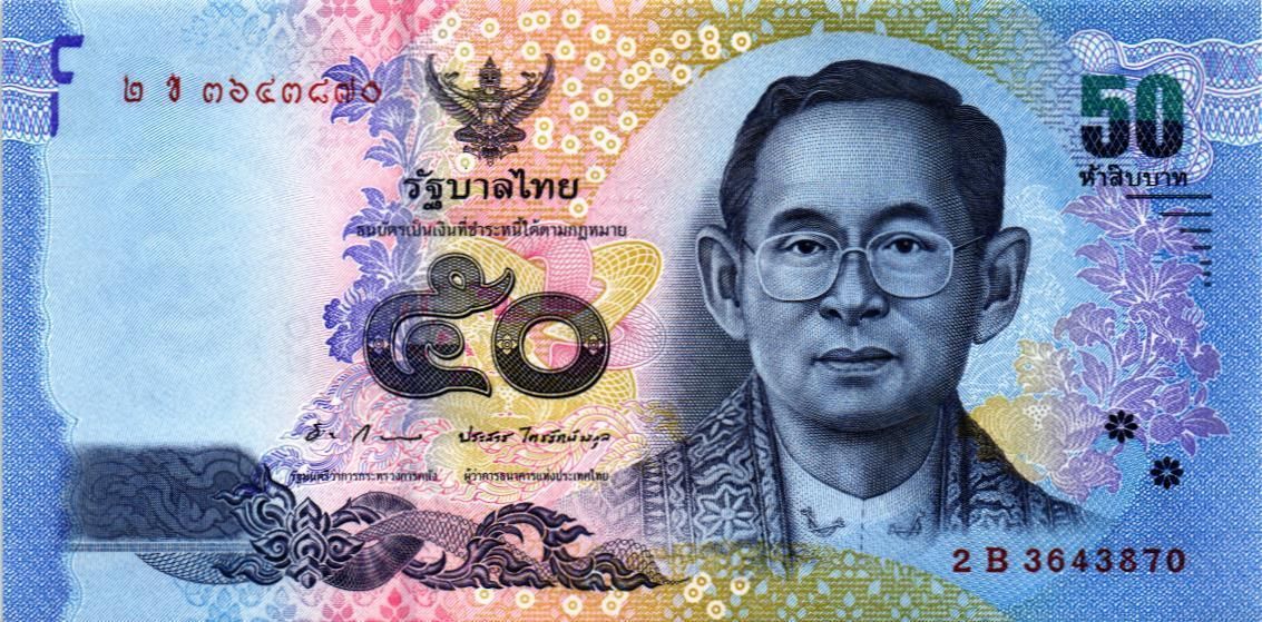 ТАИЛАНД 50 БАТ