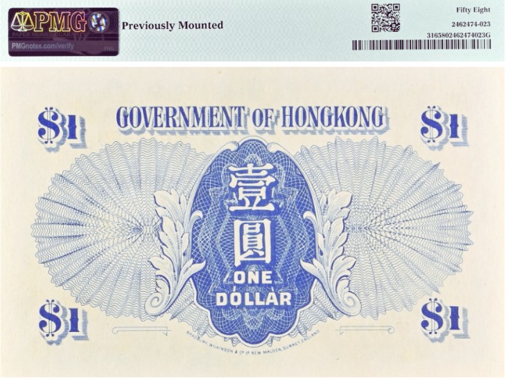 ГОНКОНГ 1 ДОЛЛАР (PMG - GRADE 58) мини 2