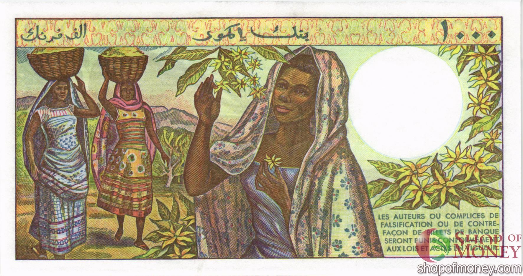 КОМОРСКИЕ ОСТРОВА 1000 ФРАНКОВ мини 2