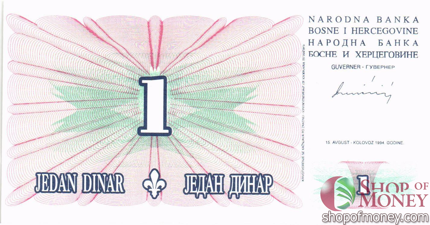 БОСНИЯ И ГЕРЦЕГОВИНА 1 ДИНАР мини 1