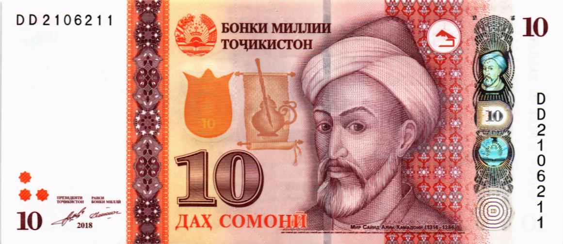 ТАДЖИКИСТАН 10 СОМОНИ