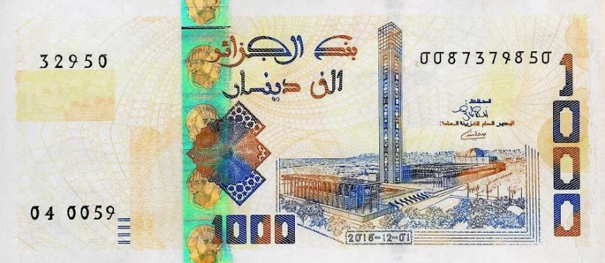 АЛЖИР 1000 ДИНАР мини 1