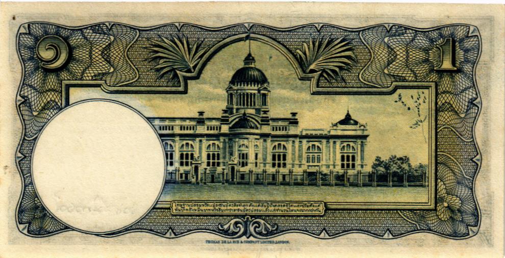 ТАИЛАНД 1 БАТ мини 2