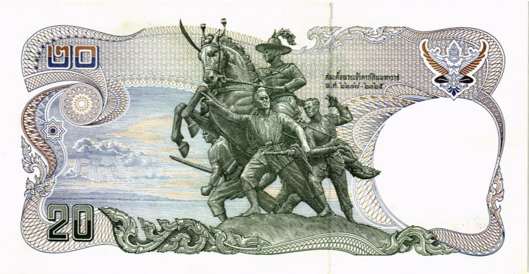 ТАИЛАНД 20 БАТ мини 2