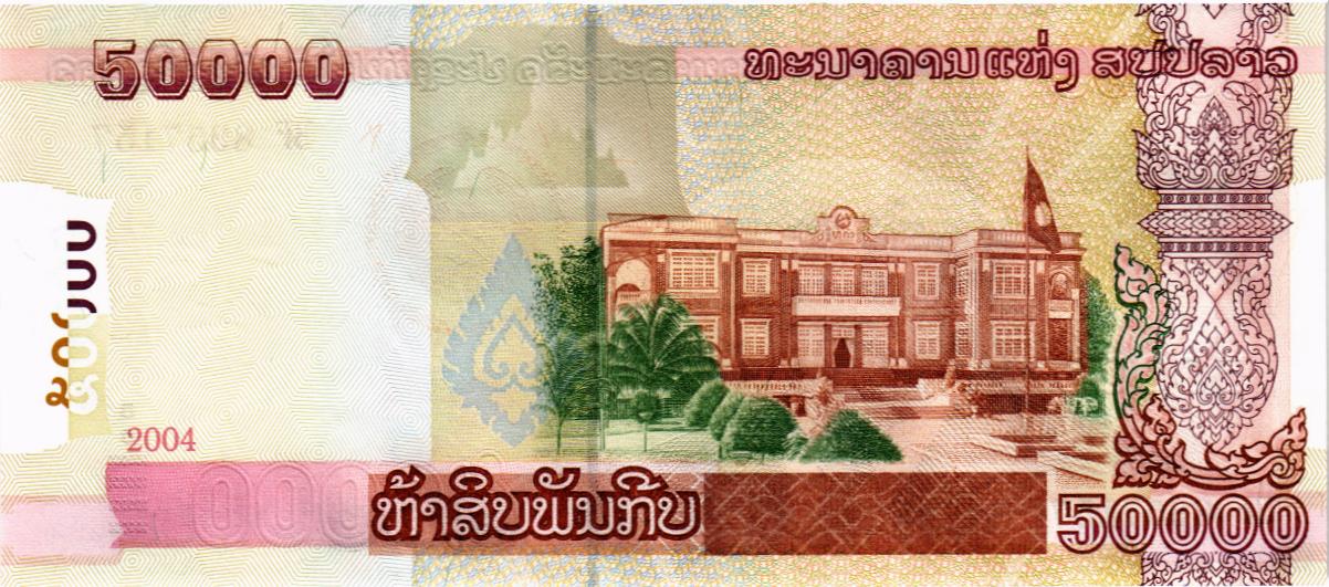 ЛАОС 50000 КИП мини 2