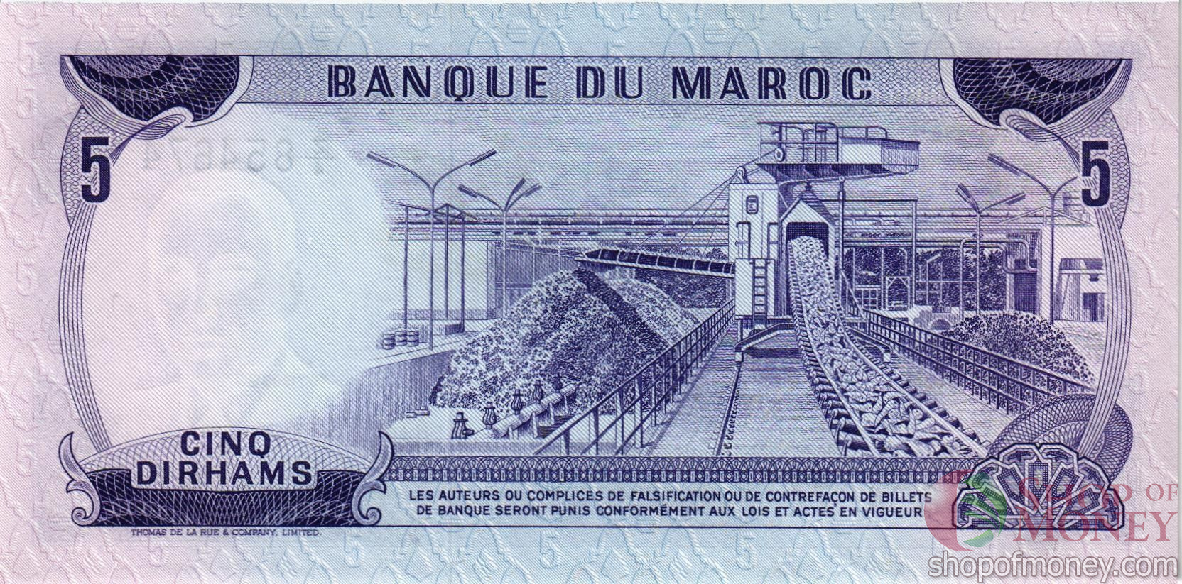 МАРОККО 5 ДИРХАМ мини 2