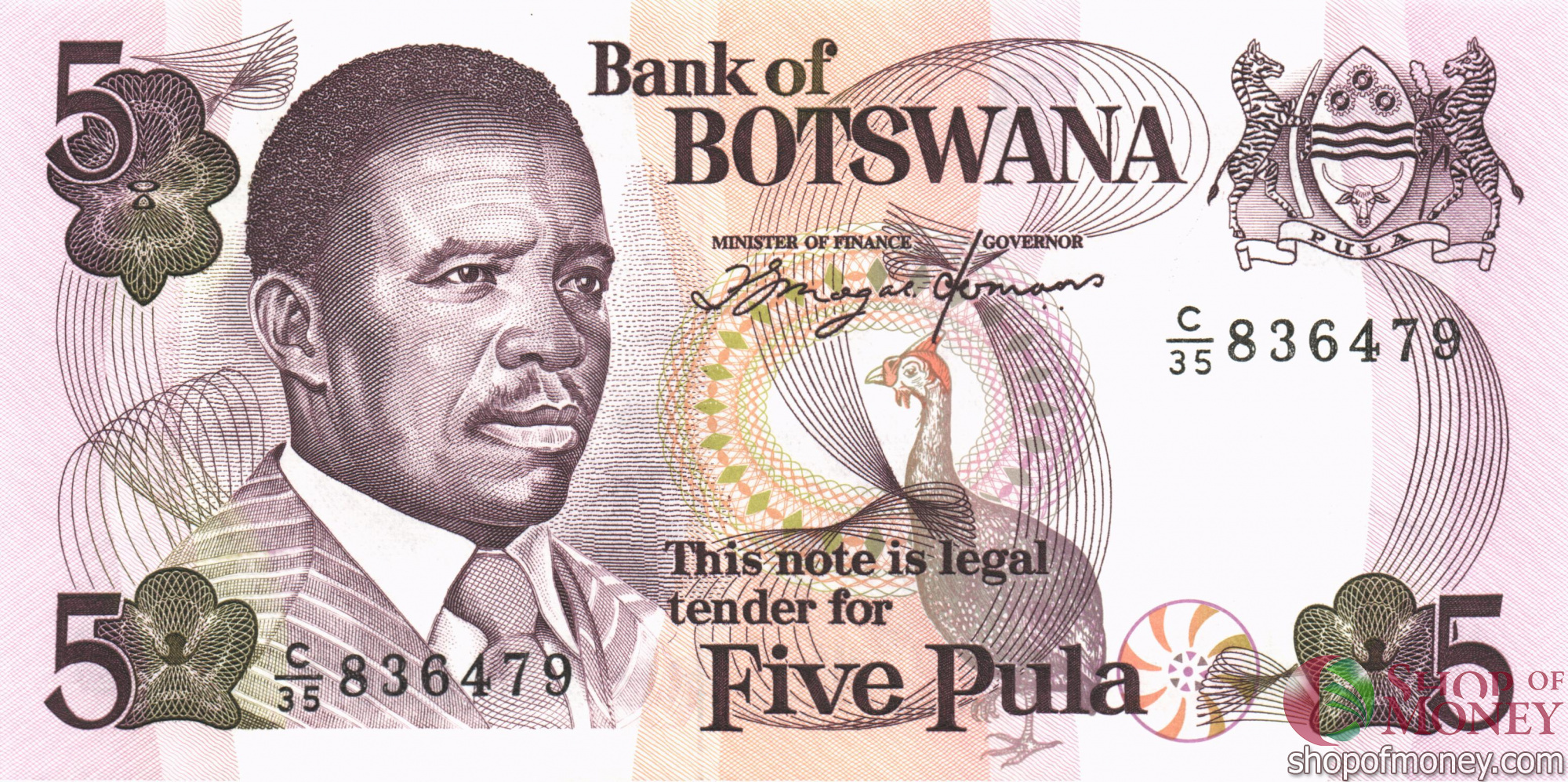 БОТСВАНА 5 ПУЛА