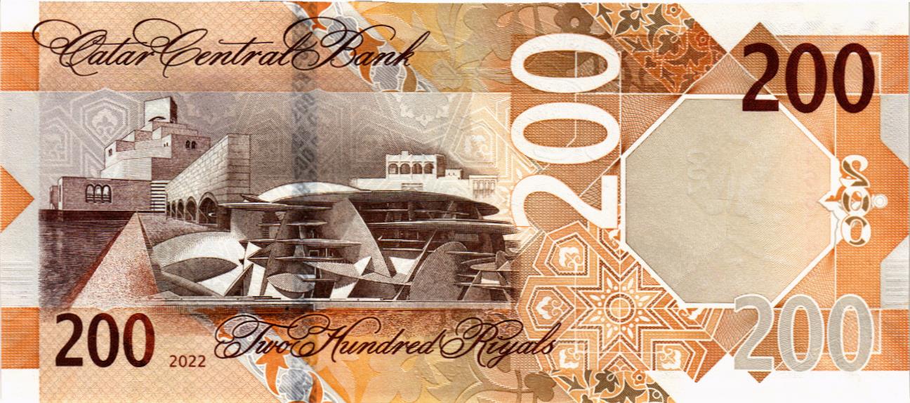 КАТАР 200 РИАЛ мини 2