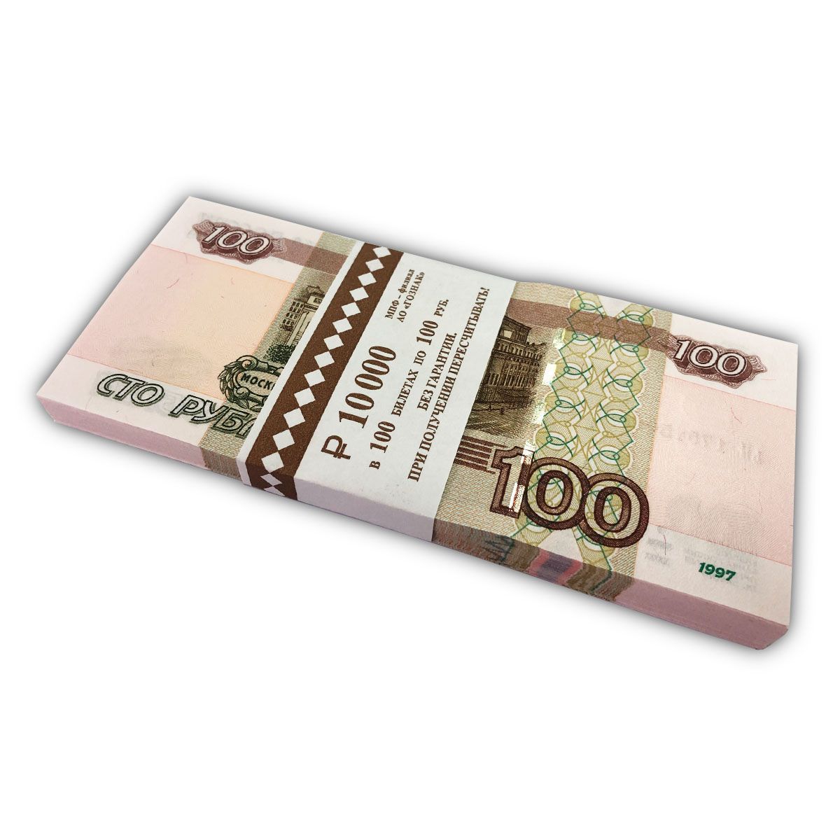 РОССИЯ 100 РУБЛЕЙ (100 БАНКНОТ)