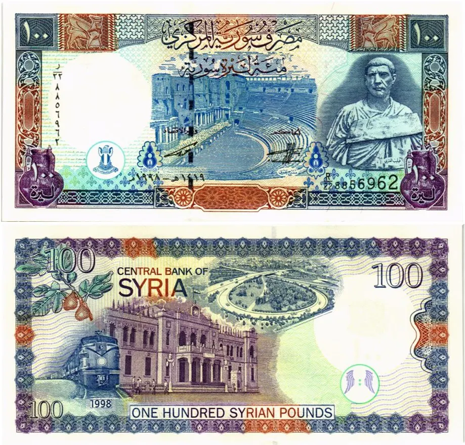 СИРИЯ НАБОР 50 100 200 500 1000 ФУНТОВ мини 6