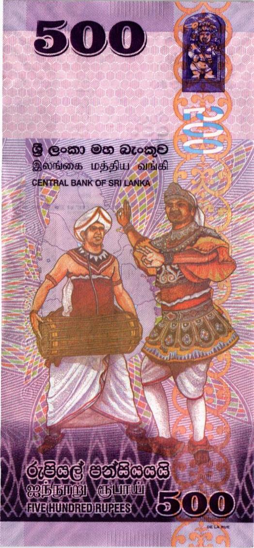 ШРИ-ЛАНКА 500 РУПИЙ мини 2