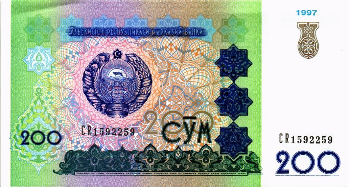 УЗБЕКИСТАН 200 СУМ