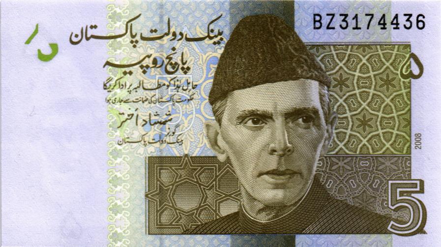 ПАКИСТАН 5 РУПИЙ мини 1