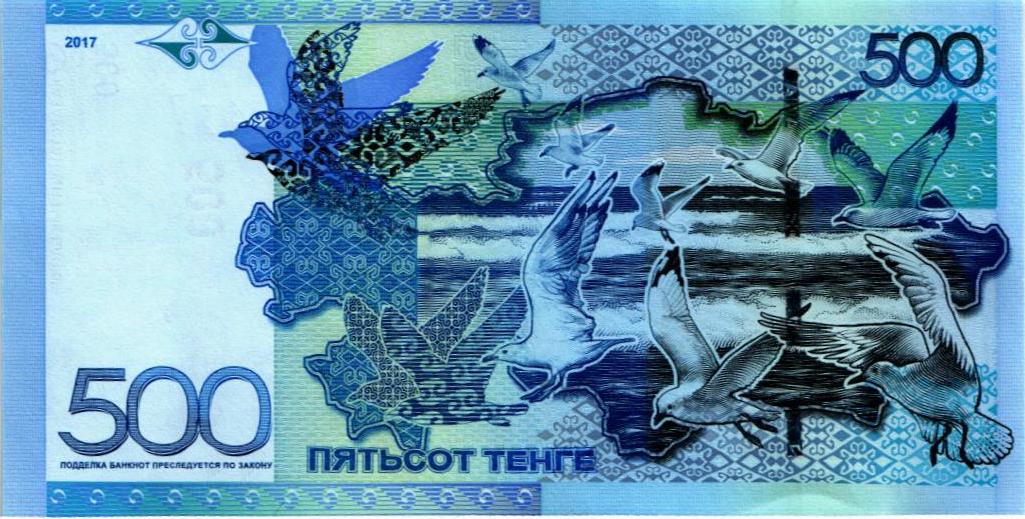 КАЗАХСТАН 500 ТЕНГЕ (БЕЗ ПОДПИСИ) мини 2