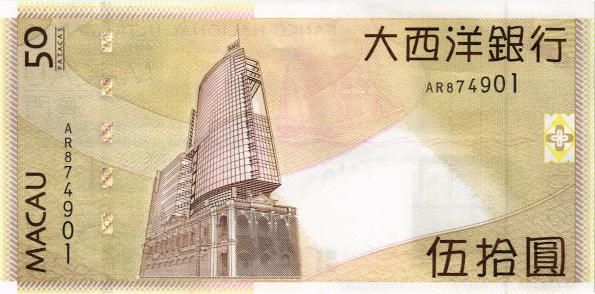 МАКАО 50 ПАТАК (ULTRAMARINO) мини 2