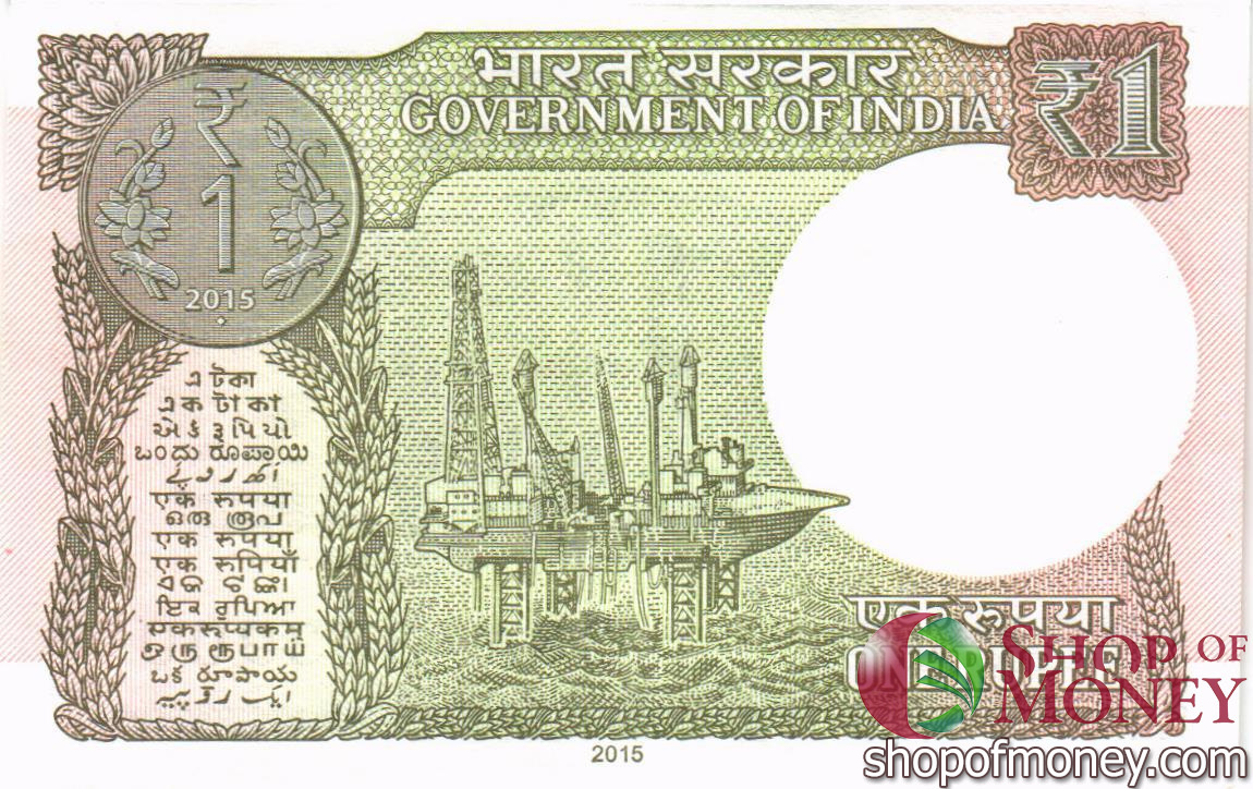 ИНДИЯ 1 РУПИЯ (-L-) мини 2