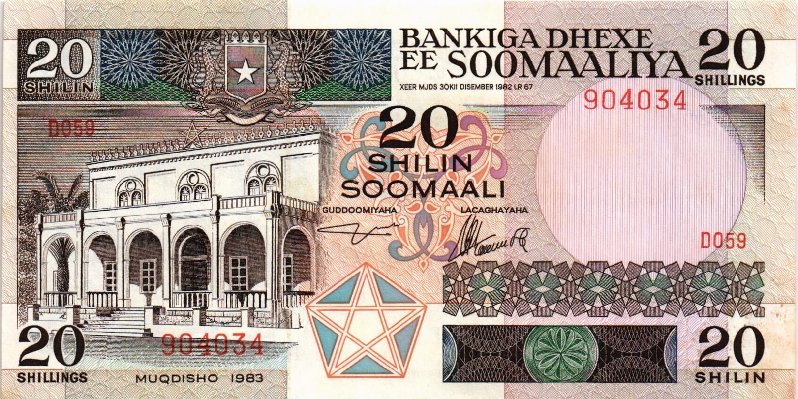 СОМАЛИ 20 ШИЛЛИНГОВ