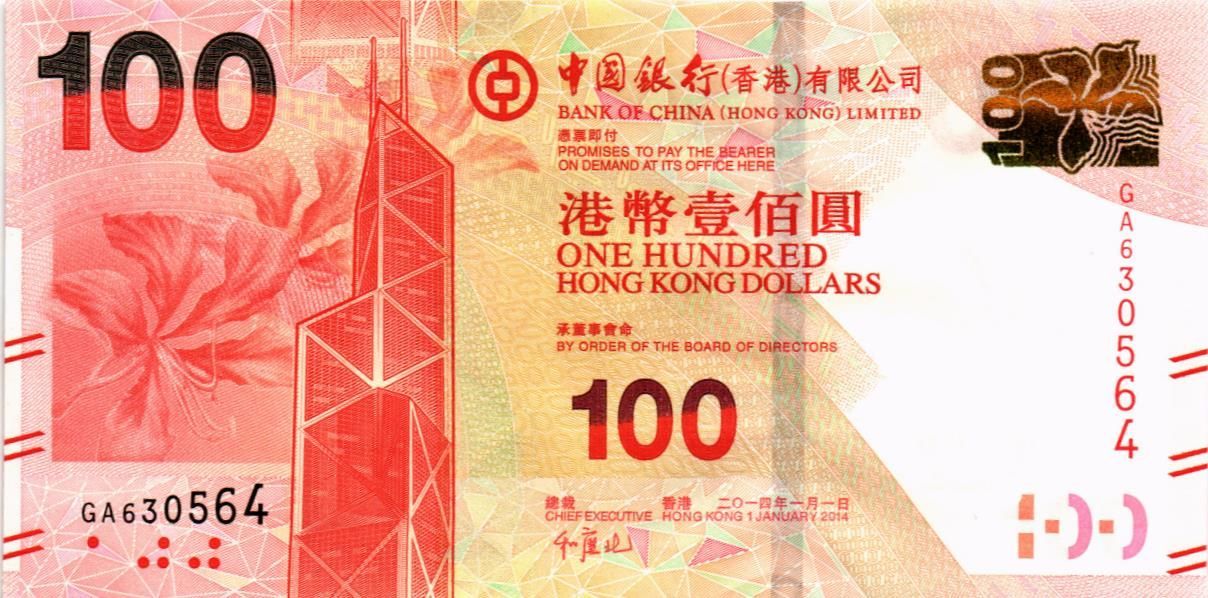 ГОНКОНГ 100 ДОЛЛАРОВ (BOC)
