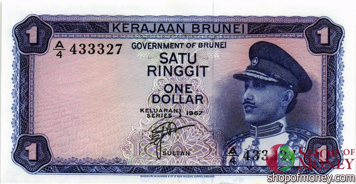 БРУНЕЙ 1 РИНГГИТ