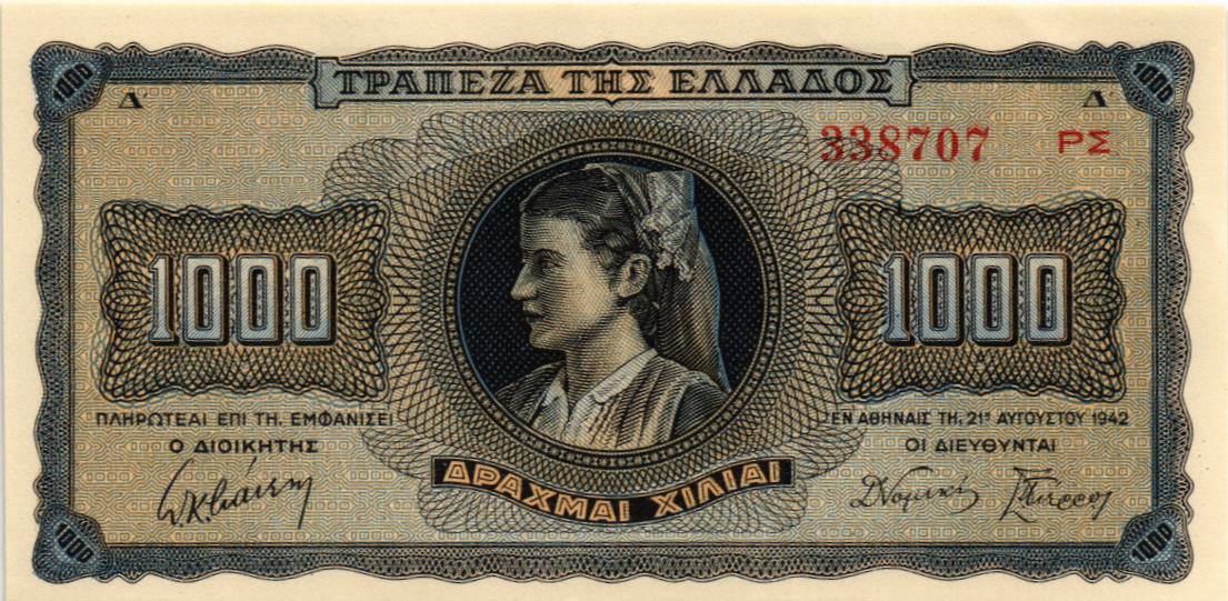 ГРЕЦИЯ 1000 ДРАХМ