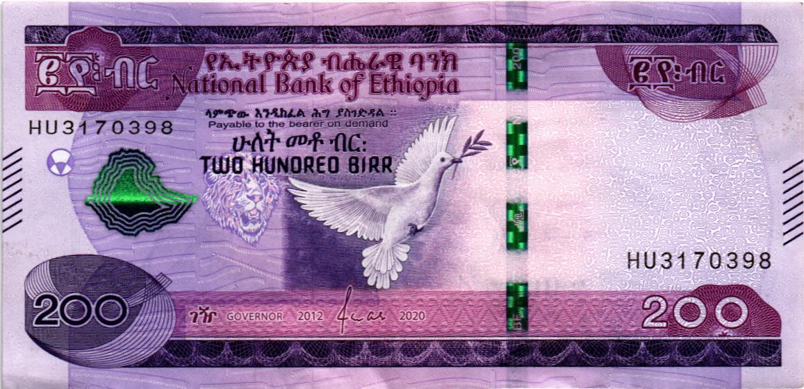 ЭФИОПИЯ 200 БЫР