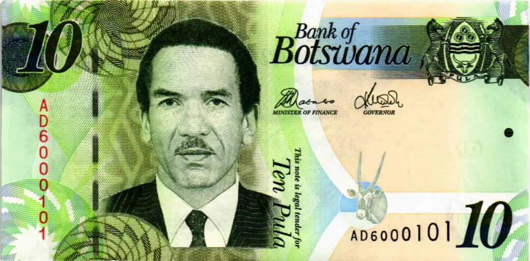БОТСВАНА 10 ПУЛА (AD) мини 1