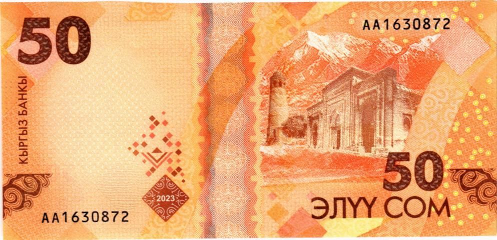 КИРГИЗИЯ 50 СОМ мини 2