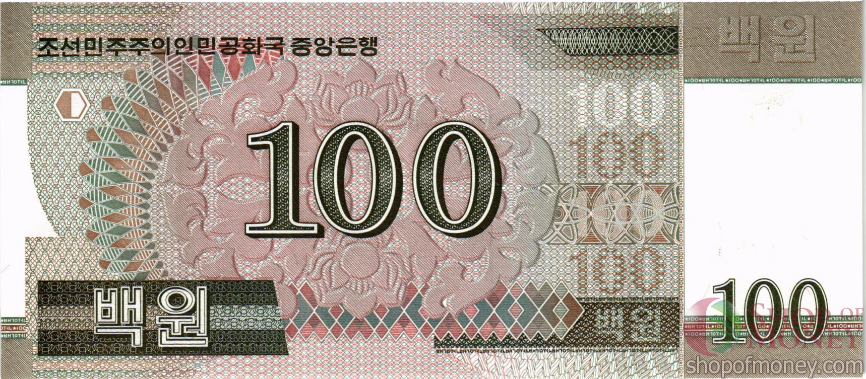 СЕВЕРНАЯ КОРЕЯ (КНДР) 100 ВОН мини 2