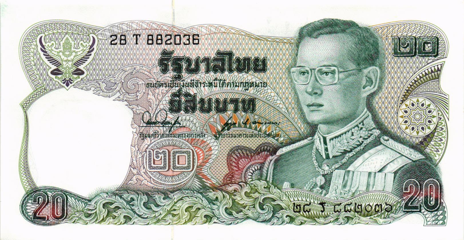 ТАИЛАНД 20 БАТ мини 1