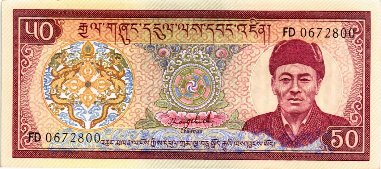 БУТАН 50 НГУЛТРУМ