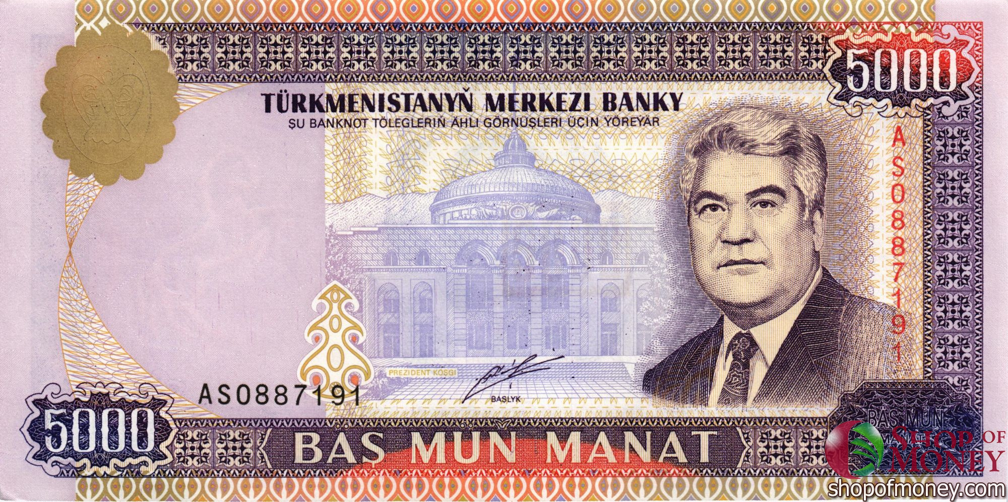 ТУРКМЕНИСТАН 5000 МАНАТ мини 1