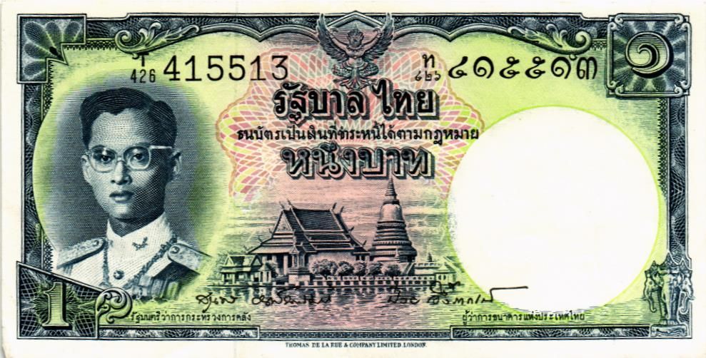 ТАИЛАНД 1 БАТ мини 1