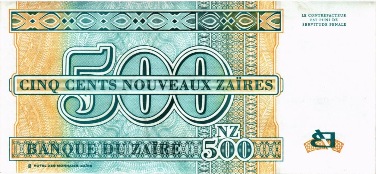 ЗАИР 500 ЗАИР мини 2