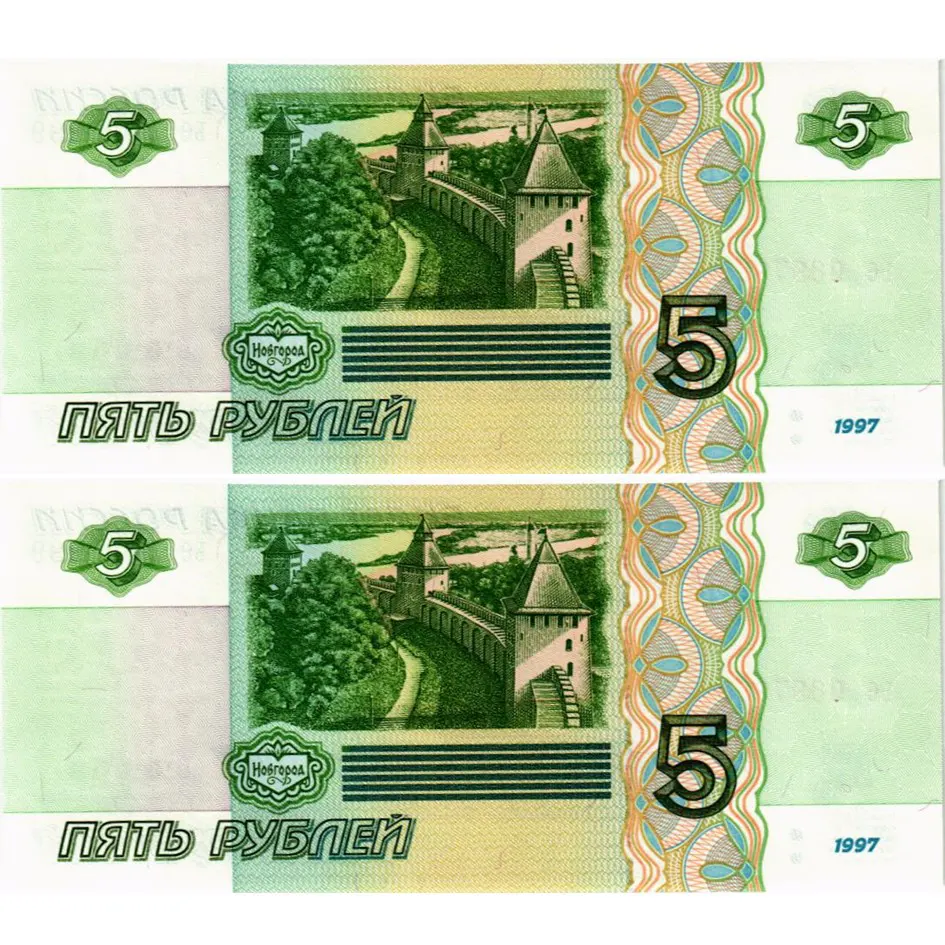 РОССИЯ НАБОР 5 РУБЛЕЙ (СЕРИЯ -ЬЕ/ЬА- 0097999) мини 2